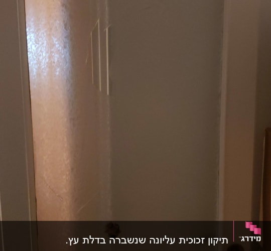 דלת זכוכית חלבית עם מדבקות צבעוניות